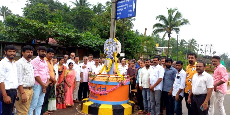 ಕೆಮ್ಮಾಯಿ: ಶ್ರೀವಿಷ್ಣು ಯುವಕ ಮಂಡಲದ ವತಿಯಿಂದ ಅಶ್ವತ್ಥ ವೃತ್ತ, ದಾರಿ ಸೂಚಕ ಲೋಕಾರ್ಪಣೆ