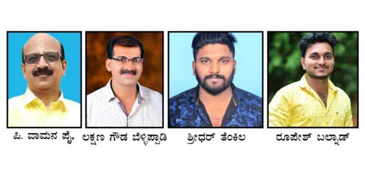 ವಿ.ಹಿಂ.ಪ. ಸ್ಥಾಪನಾ ದಿನದ ಅಂಗವಾಗಿ 12ನೇ ವರ್ಷದ ‘ಪುತ್ತೂರು ಮೊಸರು ಕುಡಿಕೆ ಉತ್ಸವ’: ಅಧ್ಯಕ್ಷರಾಗಿ ಪಿ.ವಾಮನ ಪೈ, ಸಂಚಾಲಕರಾಗಿ ಲಕ್ಷ್ಮಣ್ ಗೌಡ ಬೆಳ್ಳಿಪ್ಪಾಡಿ, ಕಾರ್ಯದರ್ಶಿಯಾಗಿ ಶ್ರೀಧರ್ ತೆಂಕಿಲ, ಕೋಶಾಧಿಕಾರಿಯಾಗಿ ರೂಪೇಶ್ ಬಲ್ನಾಡ್ ಆಯ್ಕೆ