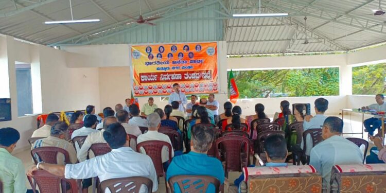 ಪುತ್ತೂರು: ಬಿಜೆಪಿ ನಗರ ಮಂಡಲದ ಜುಲೈ ತಿಂಗಳ ಕಾರ್ಯನಿರ್ವಹಣಾ ತಂಡದ ಸಭೆ