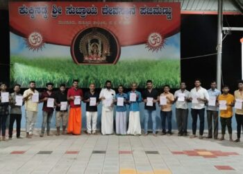 ಕುಕ್ಕಿನಡ್ಕ: ಶ್ರೀ ಸುಬ್ರಾಯ ದೇವಸ್ಥಾನದ ಸಾರ್ವಜನಿಕ ಗಣೇಶೋತ್ಸವ ಕಾರ್ಯಕ್ರಮದ ಆಮಂತ್ರಣ ಪತ್ರ ಬಿಡುಗಡೆ