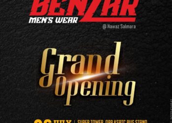 (ಜು.6) ಪುತ್ತೂರು: ಪುರುಷರ ಬಟ್ಟೆಗಳ ಮಳಿಗೆ ‘BENZAR’ ಶುಭಾರಂಭ