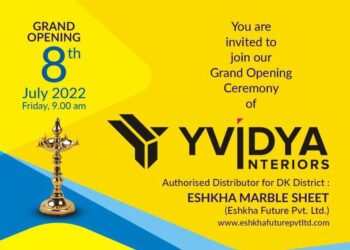 (ಜು.8) ಪುತ್ತೂರು: ‘ವೈವಿಧ್ಯ ಇಂಟೀರಿಯರ್ಸ್’ ಶುಭಾರಂಭ