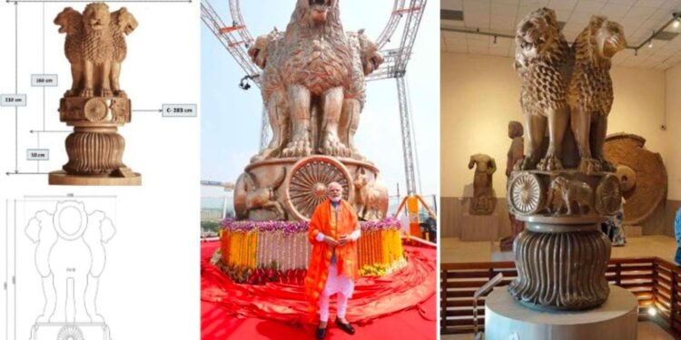 ರಾಷ್ಟ್ರ ಲಾಂಛನದ ಬಗ್ಗೆ ಏನಿದು ವಿವಾದ..?? ನೋಡುವ ನೋಟದಲ್ಲೆ ಇದೆಯಾ ತಪ್ಪು..!!??