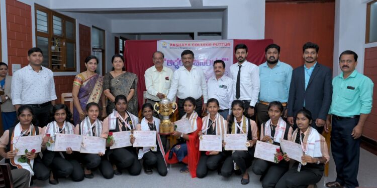 ರಾಜ್ಯ ಡಾಡ್ಜ್ಬಾಲ್ ಕ್ರೀಡಾಕೂಟದಲ್ಲಿ ವಿಜೇತರಾದ ಅಕ್ಷಯ ಕಾಲೇಜಿನ ತಂಡಕ್ಕೆ ‘ಅಕ್ಷಯಾಭಿನಂದನಾ’ ಕಾರ್ಯಕ್ರಮ