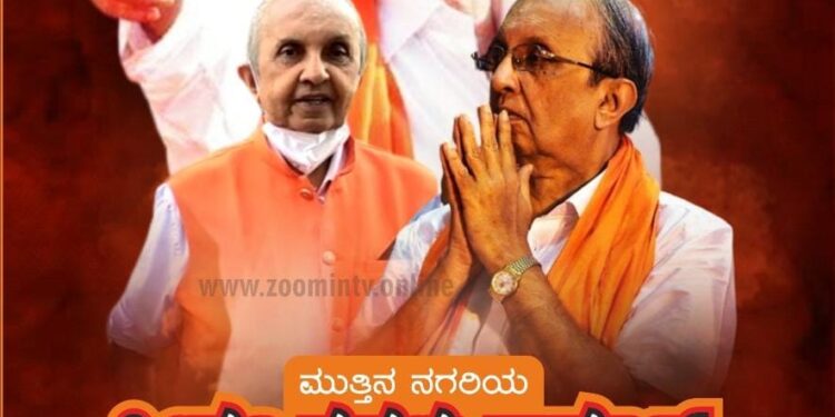 (ಜು.14) ಪುತ್ತೂರು: ‘ಮುತ್ತಿನ ನಗರಿಯ ಹಿಂದೂ ಹೃದಯ ಸಾಮ್ರಾಟ್’ ‘ಡಾ.ಎಂ.ಕೆ. ಪ್ರಸಾದ್ ಅಭಿವಂದನಾ’ ಕಾರ್ಯಕ್ರಮ: ಸಂಘ ಸಂಸ್ಥೆಗಳು ಹಾಗೂ ಸಾರ್ವಜನಿಕರಿಗೂ ಗೌರವಾರ್ಪಣೆಗೆ ಅವಕಾಶ