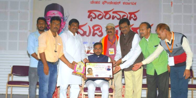 ಆಮಿರ್ ಬನ್ನೂರು ರವರಿಗೆ ಕರುನಾಡ ಚೇತನ ಪ್ರಶಸ್ತಿ ಪ್ರದಾನ