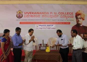 ವಿವೇಕಾನಂದ ಪ. ಪೂ ಕಾಲೇಜಿನಲ್ಲಿ ವಿದ್ಯಾಭಾರತಿ ಕರ್ನಾಟಕ ದಕ್ಷಿಣ ಕನ್ನಡ ಜಿಲ್ಲಾ ಮಟ್ಟದ ಟೇಬಲ್ ಟೆನ್ನಿಸ್ ಪಂದ್ಯಾಟ: ಕಠಿಣ ಪರಿಶ್ರಮ ಮತ್ತು ಶಿಸ್ತು ಮೈಗೂಡಿಸಿಕೊಂಡಾಗ ಕ್ರೀಡೆಯಲ್ಲಿ ಯಶಸ್ಸು ಸಾಧ್ಯ-ನವೀನ್ ಕುಮಾರ್ ಎಂ.ಕೆ