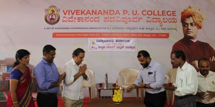 ವಿವೇಕಾನಂದ ಪ. ಪೂ ಕಾಲೇಜಿನಲ್ಲಿ ವಿದ್ಯಾಭಾರತಿ ಕರ್ನಾಟಕ ದಕ್ಷಿಣ ಕನ್ನಡ ಜಿಲ್ಲಾ ಮಟ್ಟದ ಟೇಬಲ್ ಟೆನ್ನಿಸ್ ಪಂದ್ಯಾಟ: ಕಠಿಣ ಪರಿಶ್ರಮ ಮತ್ತು ಶಿಸ್ತು ಮೈಗೂಡಿಸಿಕೊಂಡಾಗ ಕ್ರೀಡೆಯಲ್ಲಿ ಯಶಸ್ಸು ಸಾಧ್ಯ-ನವೀನ್ ಕುಮಾರ್ ಎಂ.ಕೆ