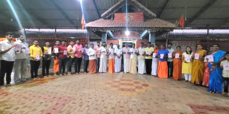 ಮುಂಡೂರು: ಮೃತ್ಯುಂಜಯೇಶ್ವರ ದೇವಸ್ಥಾನದ ಏಕಹಾ ಭಜನೆ ಮತ್ತು ಶನೀಶ್ವರ ಪೂಜೆಯ ಆಮಂತ್ರಣ ಪತ್ರ ಬಿಡುಗಡೆ