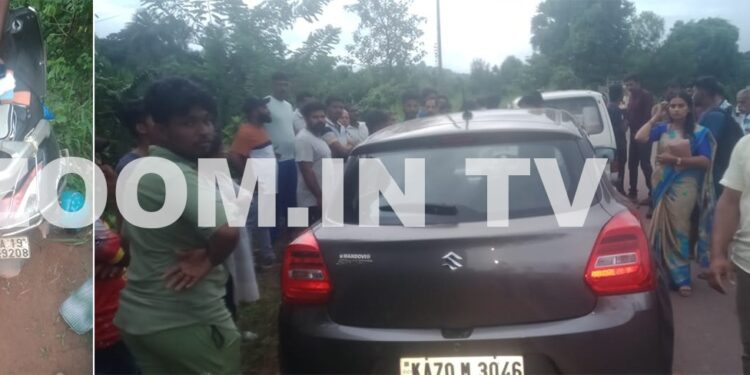 ಬುಡೋಳಿ: ಕಾರು ಮತ್ತು ಆಕ್ಟಿವಾ ನಡುವೆ ಅಪಘಾತ: ಸವಾರ ಗಂಭೀರ