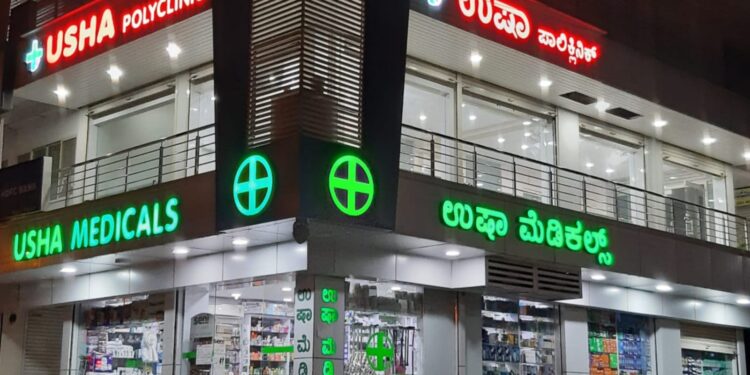 (ಆ.25) ದರ್ಬೆ: ‘ಉಷಾ’ ಪಾಲಿ ಕ್ಲಿನಿಕ್ ಪ್ರವರ್ತಿತ ‘ಉಷಾ ಸ್ಕ್ಯಾನಿಂಗ್’ ಸೆಂಟರ್ ಶುಭಾರಂಭ