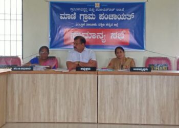 ಮಾಣಿ: ಗ್ರಾಮ ಪಂಚಾಯತ್ ಸಾಮಾನ್ಯ ಸಭೆ: ಬಿಪಿಎಲ್ ಕಾರ್ಡ್ ಸಮಸ್ಯೆಯನ್ನು ಸರಿಪಡಿಸಲು ಆಗ್ರಹ