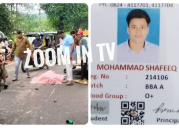 ಪುಂಜಾಲಕಟ್ಟೆ: ಎರಡು ಬೈಕ್ ಗಳ ನಡುವೆ ಅಪಘಾತ: ಕರಾಯ ಮೂಲದ ವಿದ್ಯಾರ್ಥಿ ಸಾವು..!!