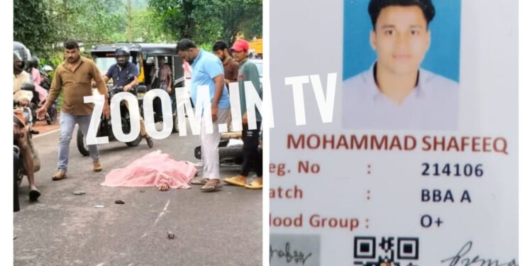 ಪುಂಜಾಲಕಟ್ಟೆ: ಎರಡು ಬೈಕ್ ಗಳ ನಡುವೆ ಅಪಘಾತ: ಕರಾಯ ಮೂಲದ ವಿದ್ಯಾರ್ಥಿ ಸಾವು..!!