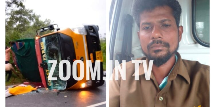 ಮಂಗಳೂರಿಗೆ ಕೋಳಿ ಸಾಗಿಸುತ್ತಿದ್ದ ಲಾರಿ ಮಡಿಕೇರಿಯಲ್ಲಿ ಅಪಘಾತ: ವಿಟ್ಲ ಮೂಲದ ಚಾಲಕ ಮೃತ್ಯು..!!