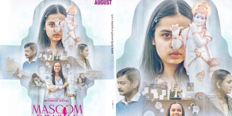 ವಿವಾದ ಸೃಷ್ಟಿಸಿದ ಪ್ಯಾಡ್ ಮೇಲೆ ಹಿಂದೂ ದೇವರ ಪೋಸ್ಟರ್: ನೆಟ್ಟಿಗರ ಕೆಂಗಣ್ಣಿಗೆ ಗುರಿಯಾದ ಚಿತ್ರತಂಡ