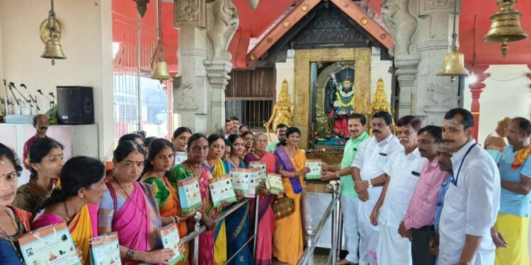 ಉಪ್ಪಿನಂಗಡಿ: ಶ್ರೀ ಸಹಸ್ರಲಿಂಗೇಶ್ವರ ಮಹಾಕಾಳಿ ದೇವಸ್ಥಾನದಲ್ಲಿ ಶ್ರೀ ವರಮಹಾಲಕ್ಷ್ಮಿ ವ್ರತಾಚರಣೆ: ಮಹಿಳೆಯರಿಗೆ ಅರಿಶಿಣ-ಕುಂಕುಮ,ಬಳೆಗಳನ್ನು ವಿತರಿಸಿದ ಶಾಸಕ ಸಂಜೀವ ಮಠಂದೂರು