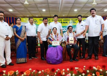 ಆರ್ಯಾಪು ಸಹಕಾರಿ ಸಂಘಕ್ಕೆ ಪ್ರಶಸ್ತಿ ಪ್ರದಾನ