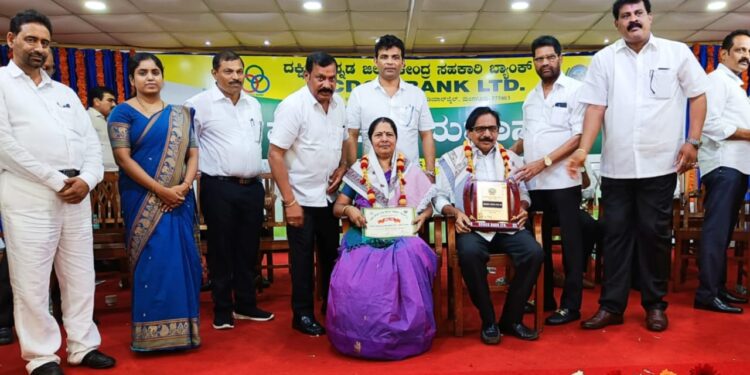 ಆರ್ಯಾಪು ಸಹಕಾರಿ ಸಂಘಕ್ಕೆ ಪ್ರಶಸ್ತಿ ಪ್ರದಾನ