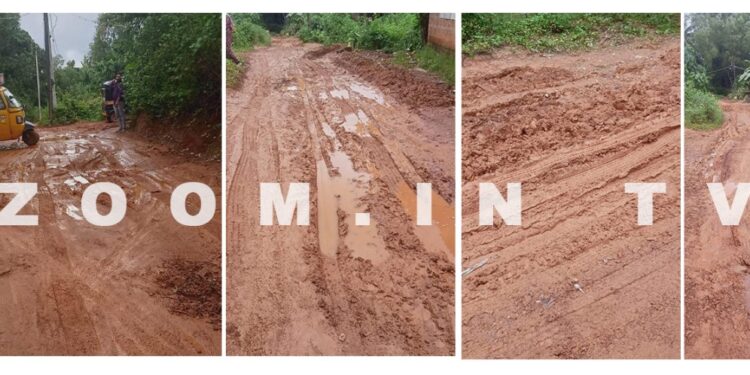 ತೀವ್ರ ಹದಗೆಟ್ಟ ಸ್ಥಿತಿಯಲ್ಲಿ ಮಿತ್ತೂರು-ಕಲ್ಲಸರ್ಪೆಗೆ ತೆರಳುವ ರಸ್ತೆಗಳು: ಸಾರ್ವಜನಿಕ ವಲಯದಲ್ಲಿ ತೀವ್ರ ಆಕ್ರೋಶ: ಶೀಘ್ರ ರಸ್ತೆ ದುರಸ್ಥಿಗೊಳಿಸುವಂತೆ ಆಗ್ರಹ