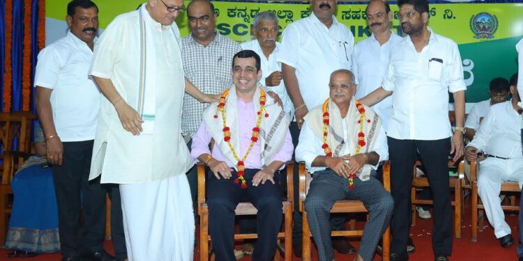 ವಿಟ್ಲ: ಗ್ರಾಮೀಣ ಸಹಕಾರಿ ಬ್ಯಾಂಕ್ ಗೆ ಸಾಧನಾ ಪ್ರಶಸ್ತಿ: 2021-22 ನೇ ಆರ್ಥಿಕ ವರ್ಷದಲ್ಲಿ ರೂ. 557 ಕೋಟಿಗಳ ವ್ಯವಹಾರ