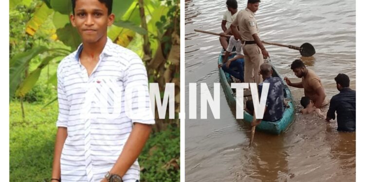 ಬರಿಮಾರು: ಆಕಸ್ಮಿಕವಾಗಿ ನೇತ್ರಾವತಿ ನದಿಗೆ ಬಿದ್ದ ವಿದ್ಯಾರ್ಥಿ: ಸಾರ್ವಜನಿಕರಿಂದ ರಕ್ಷಣೆ