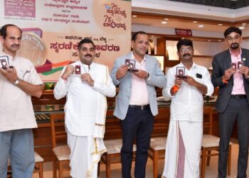 ಮುಳಿಯದಲ್ಲಿ ಅಪರಂಜಿ ಚಿನ್ನ ಮತ್ತು ಬೆಳ್ಳಿ ನಾಣ್ಯದ ಸ್ಮರಣಿಕೆ ಅನಾವರಣ: ‘ಸ್ವಾತಂತ್ರ್ಯೋತ್ಸವದ ಅಮೃತಮಹೋತ್ಸವ’ ಹಾಗೂ ‘ಮುಳಿಯದ 78ನೇ ವರ್ಷ’ದ ಬಾಂಧವ್ಯದ ಸಂಕೇತವಾಗಿ ಅನಾವರಣಗೊಂಡ ಸ್ಮರಣಿಕೆ