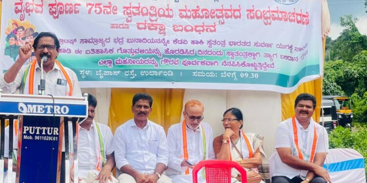 ಯಂಗ್ ಬ್ರಿಗೇಡ್ ಸೇವಾದಳದ ವತಿಯಿಂದ ಸ್ವಾತಂತ್ರ್ಯ ಅಮೃತಮಹೋತ್ಸವ ಹಾಗೂ ರಕ್ಷಾಬಂಧನ ಕಾರ್ಯಕ್ರಮ