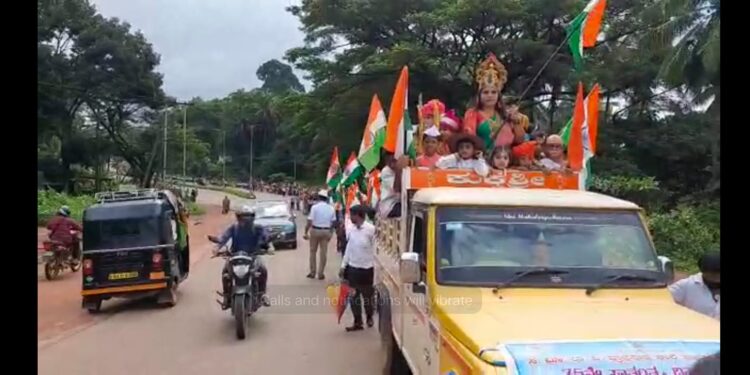 ಸ್ವಾತಂತ್ರ್ಯದ ಅಮೃತ ಮಹೋತ್ಸವ ಸಂಭ್ರಮಾಚರಣೆ: ಹಾರಾಡಿ ಶಾಲಾ ವಿದ್ಯಾರ್ಥಿಗಳಿಂದ ದೇಶಾಭಿಮಾನದ ನಡಿಗೆ