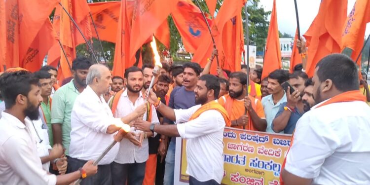 ಪುತ್ತೂರು: ಹಿಂ.ಜಾ.ವೇ., ವಿಹಿಂಪ, ಬಜರಂಗದಳದ ವತಿಯಿಂದ ‘ಅಖಂಡ ಭಾರತ ಸಂಕಲ್ಪ ದಿನ’, ಪಂಜಿನ ಮೆರವಣಿಗೆ : ನಾವೆಲ್ಲರೂ ಒಂದಾಗಬೇಕು, ಭೇದ-ಭಾವವಿರಬಾರದು – ಡಾ.ಎಂ.ಕೆ. ಪ್ರಸಾದ್