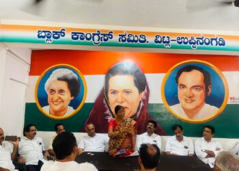 ವಿಟ್ಲ-ಉಪ್ಪಿನಂಗಡಿ ಬ್ಲಾಕ್ ಕಾಂಗ್ರೆಸ್ ಸಭೆ: ಅತ್ಯುತ್ತಮ ಸಾಧನೆಗೆ ಜಿಲ್ಲಾ ಕೇಂದ್ರ ಸಹಕಾರಿ ಬ್ಯಾಂಕ್ ನಿಂದ ಪ್ರಶಸ್ತಿ ಪಡೆದವರಿಗೆ ಸನ್ಮಾನ