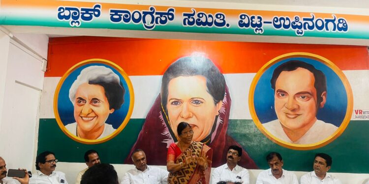 ವಿಟ್ಲ-ಉಪ್ಪಿನಂಗಡಿ ಬ್ಲಾಕ್ ಕಾಂಗ್ರೆಸ್ ಸಭೆ: ಅತ್ಯುತ್ತಮ ಸಾಧನೆಗೆ ಜಿಲ್ಲಾ ಕೇಂದ್ರ ಸಹಕಾರಿ ಬ್ಯಾಂಕ್ ನಿಂದ ಪ್ರಶಸ್ತಿ ಪಡೆದವರಿಗೆ ಸನ್ಮಾನ