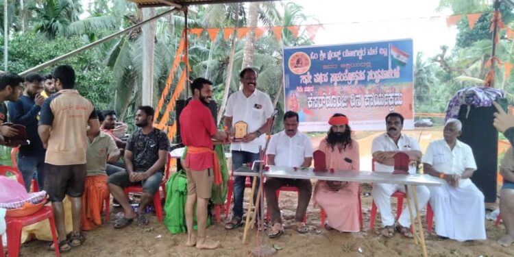 ವಿಟ್ಲ: ಓಂ ಶ್ರೀ ಫ್ರೆಂಡ್ಸ್ ಯೋಗೀಶ್ವರ ಮಠ ವತಿಯಿಂದ 75 ನೇ ಸ್ವಾತಂತ್ರೋತ್ಸವ ಹಾಗೂ  ಕೆಸರ್ಡೊಂಜಿ ದಿನ