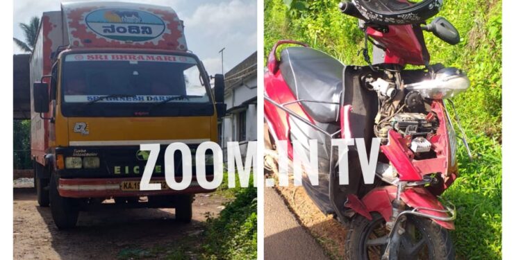 ವಿಟ್ಲ: ಲಾರಿ-ಸ್ಕೂಟರ್ ನಡುವೆ ಡಿಕ್ಕಿ: ದ್ವಿಚಕ್ರ ವಾಹನ ಸವಾರ ಆಸ್ಪತ್ರೆಗೆ ದಾಖಲು..!!