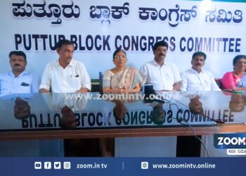 (ಆ.22) ಸ್ವಾತಂತ್ರ್ಯದ ಅಮೃತಮಹೋತ್ಸವದ ಅಂಗವಾಗಿ ಆ.22 ರಂದು ಪುತ್ತೂರಿನಿಂದ ವಿಟ್ಲ ತನಕ ಕಾಂಗ್ರೆಸ್ ಪಾದಯಾತ್ರೆ