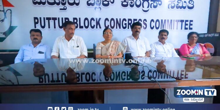 (ಆ.22) ಸ್ವಾತಂತ್ರ್ಯದ ಅಮೃತಮಹೋತ್ಸವದ ಅಂಗವಾಗಿ ಆ.22 ರಂದು ಪುತ್ತೂರಿನಿಂದ ವಿಟ್ಲ ತನಕ ಕಾಂಗ್ರೆಸ್ ಪಾದಯಾತ್ರೆ