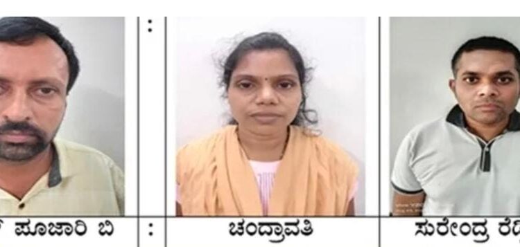 ಕೆಎಂಎಫ್ ಡೈರಿಯಲ್ಲಿ ಕೆಲಸ ಕೊಡಿಸುವುದಾಗಿ ಕೋಟ್ಯಾಂತರ ರೂ. ವಂಚನೆ ಪ್ರಕರಣ: ವಿಟ್ಲ ಮೂಲದ ಮಹಿಳೆ ಸಹಿತ ಇಬ್ಬರ ಬಂಧನ..!!