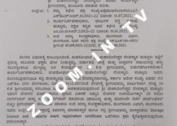 ಪುತ್ತೂರು: ಶ್ರೀ ಮಹಾಲಿಂಗೇಶ್ವರ ದೇವಸ್ಥಾನದ ಪೂಜೆ ಮತ್ತು ಪ್ರಸಾದ ವಿತರಣೆಗಾಗಿ ಅರಣ್ಯ ಇಲಾಖೆಯಿಂದ 20 ಕೆ.ಜಿ. ಶ್ರೀಗಂಧ ಮಂಜೂರು