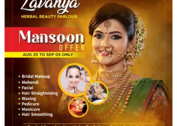 (ಆ.25-ಸೆ.5) ‘ಲಾವಣ್ಯ’ ಹರ್ಬಲ್ ಬ್ಯೂಟಿ ಪಾರ್ಲರ್ ನಲ್ಲಿ ‘ಮನ್ಸೂನ್ ಆಫರ್’..