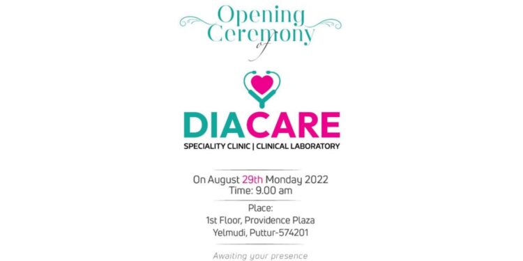 (ಆ.29) ಪುತ್ತೂರು: ಡಯಾಬಿಟಾಲೊಜಿಸ್ಟ್ & ಫಿಜಿಷಿಯನ್ ಡಾ. ಹಬೀನಾ ಶೈರಾ ಮಾಲಕತ್ವದ ಸ್ಪೆಷಾಲಿಟಿ ಕ್ಲಿನಿಕ್, ಕ್ಲಿನಿಕಲ್ ಲ್ಯಾಬೋರೇಟರಿ ‘DIA CARE’ ಶುಭಾರಂಭ