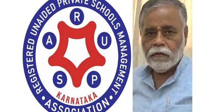 ಶಿಕ್ಷಣ ಇಲಾಖೆ ವಿರುದ್ಧವೇ ಕಮಿಷನ್ ಆರೋಪಗೈದ ರುಪ್ಸಾ : ಬಿಇಒ ಆಡಿಯೋ ಮುಂದಿಟ್ಟು ಸಚಿವರ ವಿರುದ್ಧ ಆರೋಪ..!!