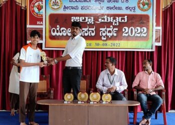 ಯೋಗಾಸನ ಸ್ಪರ್ಧೆಯಲ್ಲಿ ವಿವೇಕಾನಂದ ಪ.ಪೂ ಕಾಲೇಜಿನ ವಿದ್ಯಾರ್ಥಿಗಳು ರಾಜ್ಯ ಮಟ್ಟಕ್ಕೆ ಆಯ್ಕೆ