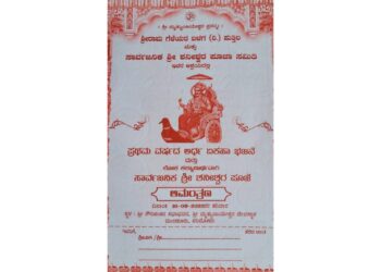 (ಸೆ.10) ಮುಂಡೂರು: ಶ್ರೀರಾಮ ಗೆಳೆಯರ ಬಳಗ ಪುತ್ತಿಲ ಮತ್ತು ಸಾರ್ವಜನಿಕ ಶ್ರೀ ಶನೀಶ್ವರ ಪೂಜಾ ಸಮಿತಿ ವತಿಯಿಂದ ಅರ್ಧ ಏಕಹಾ ಭಜನೆ ಮತ್ತು ಸಾರ್ವಜನಿಕ ಶ್ರೀ ಶನೀಶ್ವರ ಪೂಜಾ ಕಾರ್ಯಕ್ರಮ