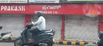 ಪುತ್ತೂರು: ‘ಪ್ರಕಾಶ್ ಫೂಟ್‌ವೇರ್’ ಅಂಗಡಿಯಿಂದ ಲಕ್ಷಾಂತರ ರೂ. ನಗದು ಕಳವು..!!