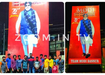 ಪ್ರಧಾನಿ ಮೋದಿ ಯವರ 72ನೇ ವರ್ಷದ ಹುಟ್ಟು ಹಬ್ಬ : ಬನ್ನೂರಿನಲ್ಲಿ ರಾರಾಜಿಸಿದ 20 ಅಡಿ ಎತ್ತರದ ಫ್ಲೆಕ್ಸ್