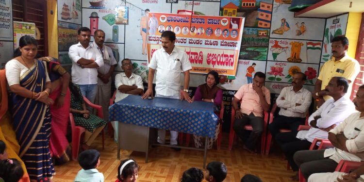 ಕೇಪು: ಗ್ರಾಮದ ಕುದ್ದುಪದವು ಅಂಗನವಾಡಿ ಕೇಂದ್ರದಲ್ಲಿ ಆದರ್ಶ ಅಂಗನವಾಡಿ ಅಭಿಯಾನ