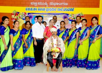 ವಿಟ್ಲ: ಚಂದಳಿಕೆ ಶಾಲೆಯಲ್ಲಿ “ಉತ್ತಮ ಶಿಕ್ಷಕ ಪ್ರಶಸ್ತಿ” ಪುರಸ್ಕೃತರಾದ ವಿಶ್ವನಾಥ ಗೌಡ ರವರಿಗೆ ಅಭಿನಂದನಾ ಕಾರ್ಯಕ್ರಮ