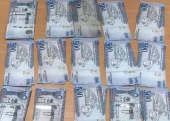 ಮಂಗಳೂರು: 5.77 ಲಕ್ಷ ರೂ. ಮೌಲ್ಯದ ವಿದೇಶಿ ಕರೆನ್ಸಿ ವಶ..!!