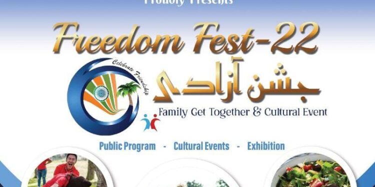 ಐ.ಎಫ್.ಎಫ್. ಕರ್ನಾಟಕ ಚಾಪ್ಟರ್,ಅಭಾ-ಸೌದಿ ಅರೇಬಿಯಾ ವತಿಯಿಂದ “ಫ್ರೀಡಂ ಫೆಸ್ಟ್-22 (ಜಶ್ನೇ ಆಝಾದಿ)”