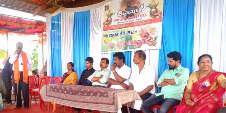 ಶಿವಮಣಿ ಕಲಾ ಸಂಘದ 5ನೇ ವರ್ಷದ ವಾರ್ಷಿಕೋತ್ಸವ ಹಾಗೂ ಪ್ರಥಮ ವರ್ಷದ ಶ್ರೀ ಕೃಷ್ಣ ಜನ್ಮಾಷ್ಟಮಿ ಕಾರ್ಯಕ್ರಮ